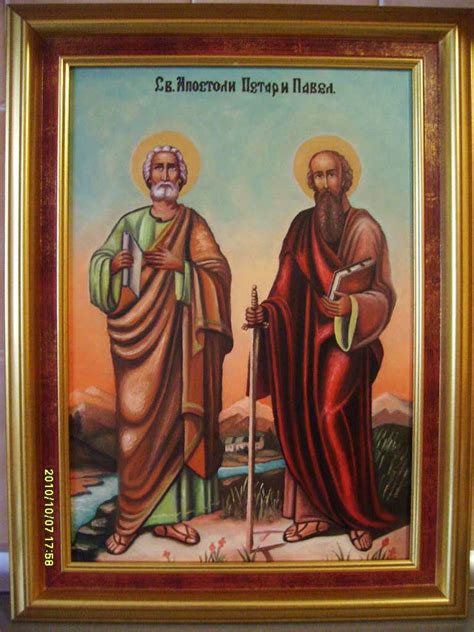 Sestre Lazarice: Свети апостоли Петар и Павле