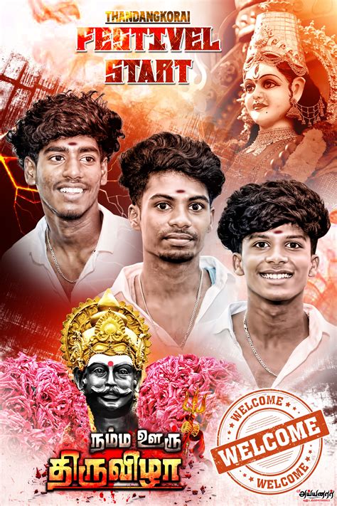 mutharaiyar tamil   pisters tamil   posters