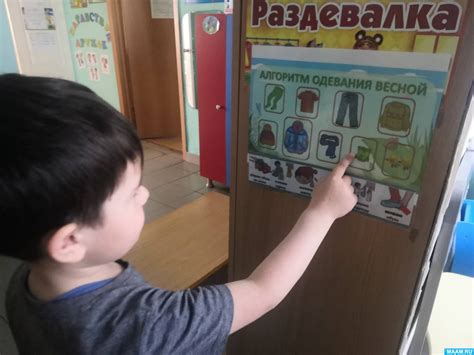 Визуальная поддержка как система действенных методов в работе с детьми ...