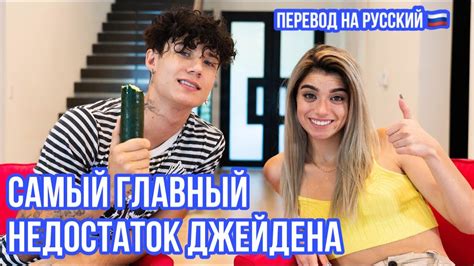 ШОУ ДИКСИ ДАМЕЛИО С ДЖЕЙДЕНОМ ХОССЛЕРОМ / ШОУ ДИКСИ ДАМЕЛИО - YouTube