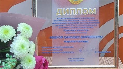 Қаныбек Әбдуов «Қарымды қаламгер» иегері атанды – HALYQLINE.KZ