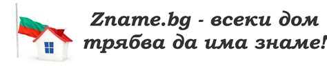 Знаме БГ ЕООД - Directory.bg