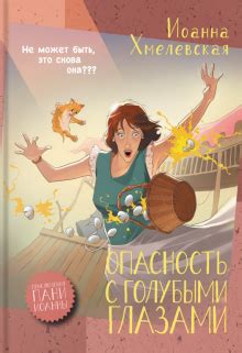 Книга: "Зов Кукушки" - Роберт Гэлбрейт. Купить книгу, читать рецензии ...