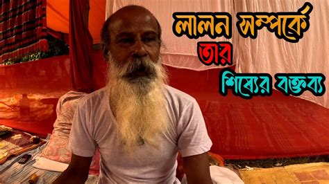 laln fkirlaln sah smprke kichu tthz tar sishz thekelaln melalaln