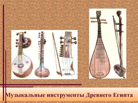 КУЛЬТУРА ДРЕВНЕГО ЕГИПТА презентация, доклад