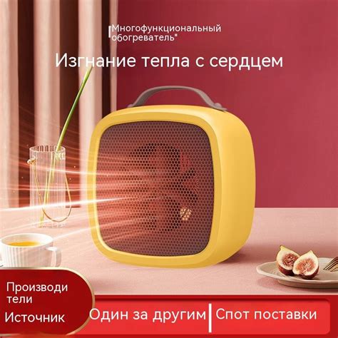 Бесшумный портативный настольный обогреватель - купить с доставкой по ...