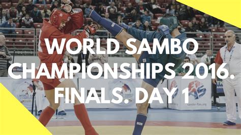 World Sambo Championships 2016. Finals. Day 1 - YouTube