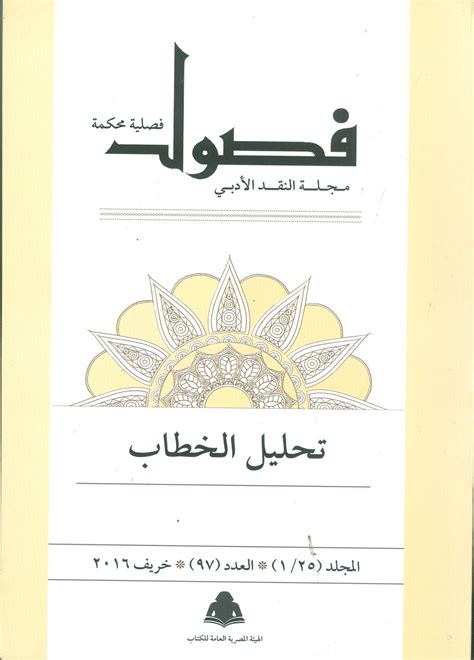 Pebbelz The Model Dvd