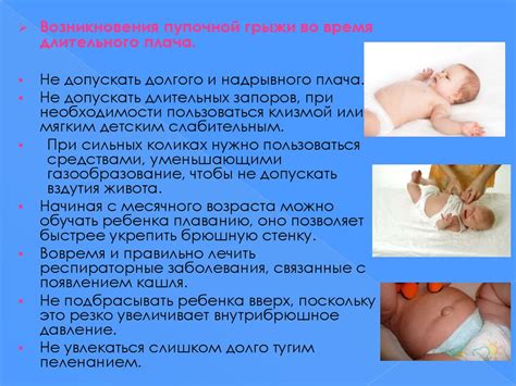 Патронаж новорожденного - презентация онлайн