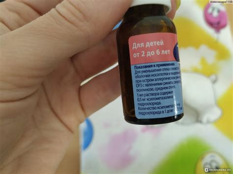 Спрей назальный Johnson & Johnson Тизин Классик для детей от 2 до 6 лет ...