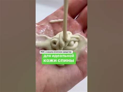 средство от прыщей на спине #уходзакожей #уходзалицом # ...