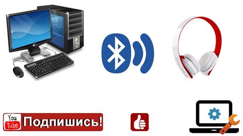 Подключение наушников Syllable G600 к ПК - YouTube