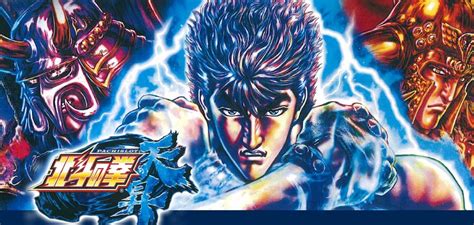 パチスロ北斗の拳～天昇～ ロングPV動画,解析一覧 | スロット解析.com