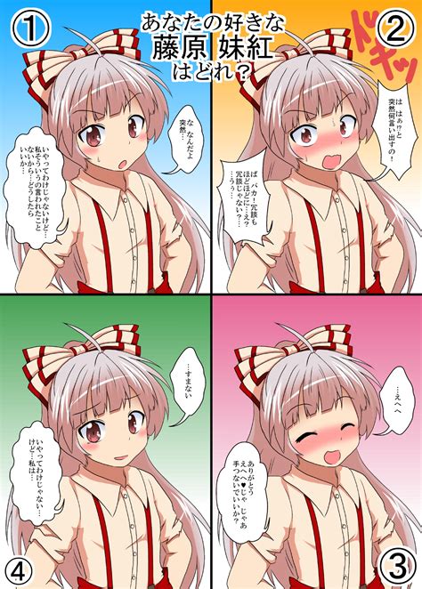fujiwara no mokou (touhou) drawn by mikazuki_neko | Danbooru