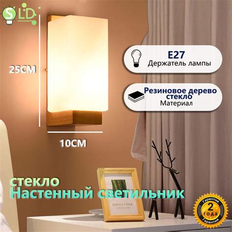 Настенный светильник квадратный, E27 купить по выгодным ценам в ...
