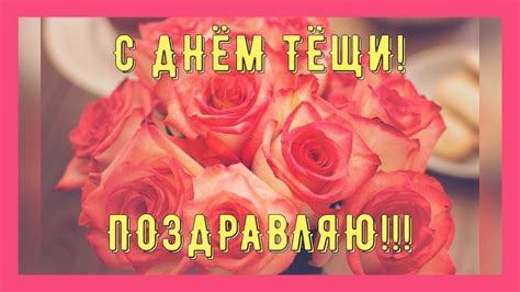 С Днем тещи: 75+ милых картинок и открыток | Klike.net