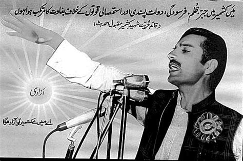 days  maqbool butt kashmir life