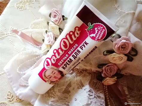 Крем для рук OvisOlio овечье масло "Сливки и малина" - «Сливки и малина ...