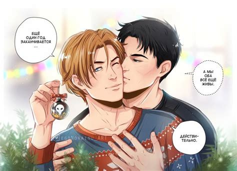 Пин от пользователя Heid на доске МГЧД | Серые волки, Комиксы, Волчата