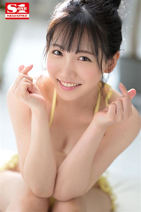 sone