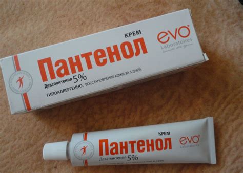 Крем "Д-Пантенол": инструкция по применению, состав и отзывы - Druggist.ru