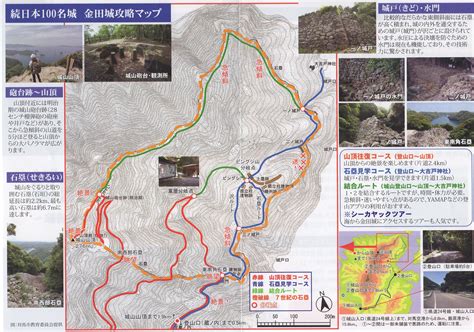 続日本100名城巡り 85 金田城（長崎県） | Canon Boy のブログ - 楽天ブログ
