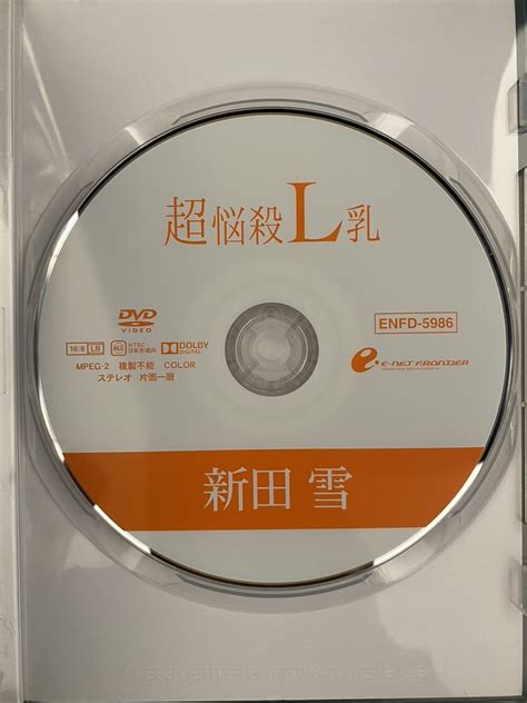 yahoo  dvd