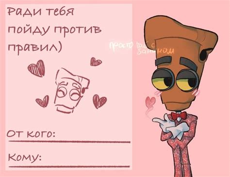Alisaklopik ♎︎ adlı kullanıcının Герои энвелла panosundaki Pin