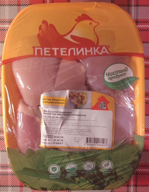 Продукты из мяса цыплёнка бройлера Петелинка Бескостное мясо бедра ...