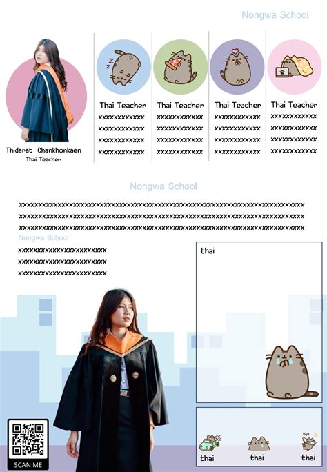 แนะนำตัว - hippo2112 - Page 1 - 1 | Flip PDF Online | PubHTML5
