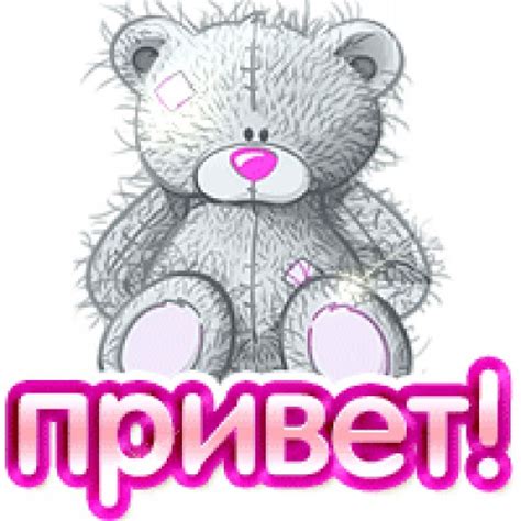 Как написать слово "привет" - ТекстЭксперт