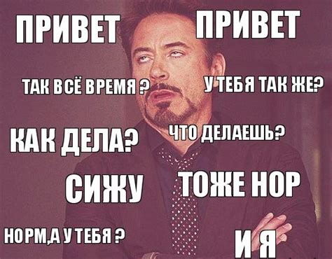 Картинки "Как дела?" (63 фото)