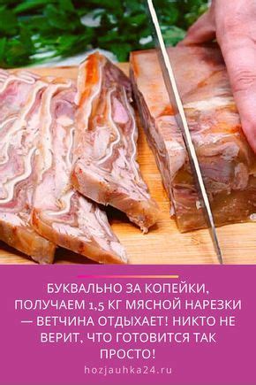 Рецепты Хозяйки, советы