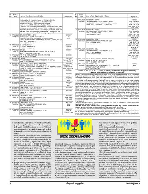 Psc Bulletin Book 6