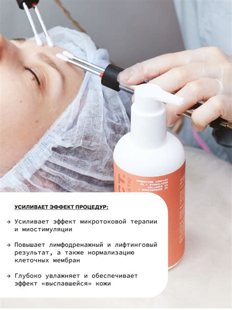 Токопроводящий гель средней вязкости для микротоков и миостимуляции ART ...