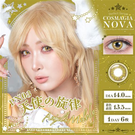 color contacts for cosplay 1