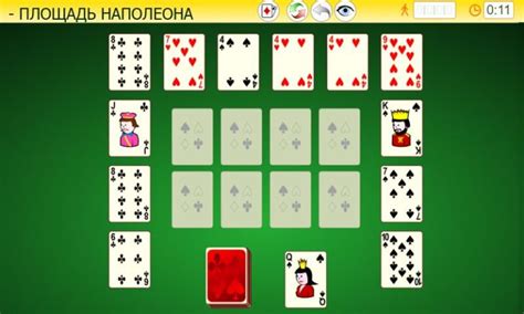 «Площадь Наполеона»: играть в бесплатный пасьянс без регистрации