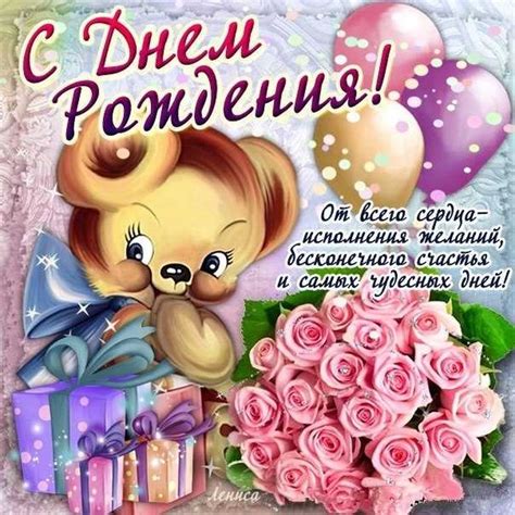 Поздравление с 96 летием женщине и мужчине в картинках