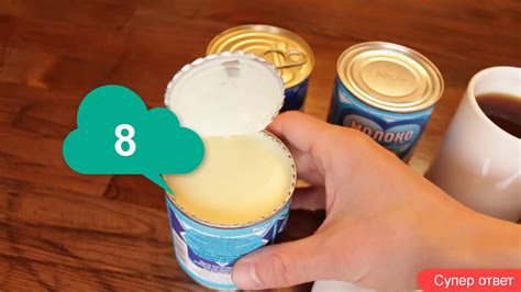 Вкусная сгущенка топ рейтинг в России 2020 - 2021 г. Сгущенное молоко ...