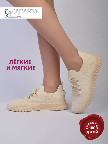 Кроссовки Francesco Bella - купить с доставкой по выгодным ценам в ...