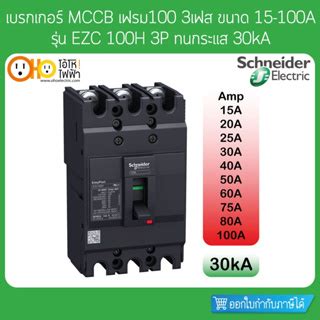 mccb  p   ka ezch