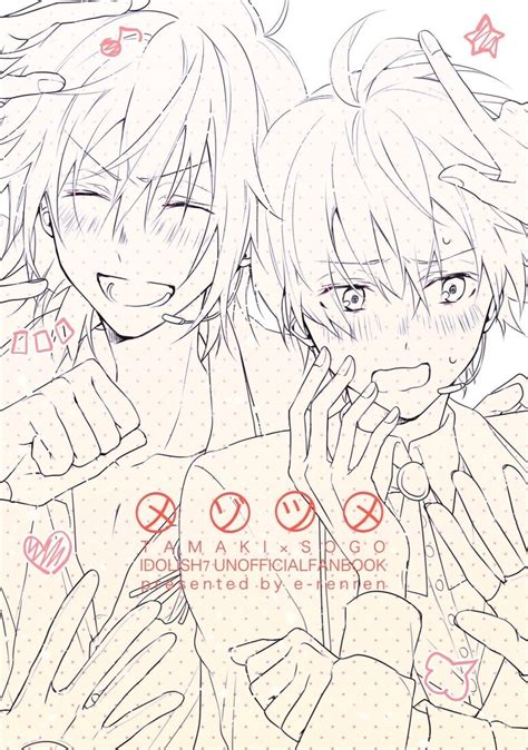 メゾツメ(環壮本) - 依々恋々 - BOOTH