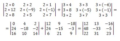 Multiplicando um número Real por uma Matriz - Brasil Escola