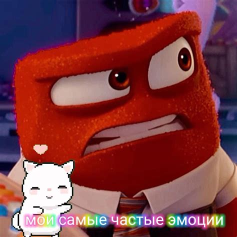 вот так то #рекомендации #рек #головоломка #головоломка2 #эмоции # ...
