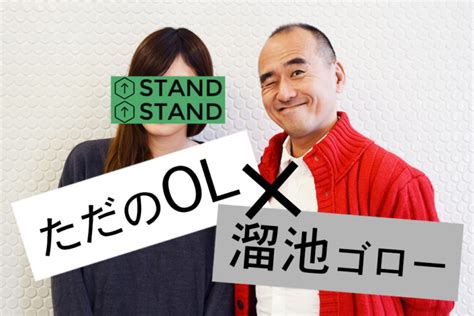 avvsolav stand