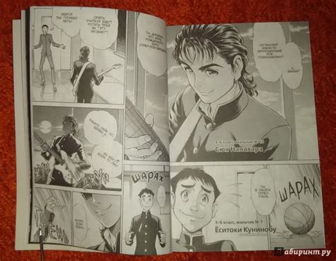 Книга: Королевская битва. Том 1 - Косюн Таками. Купить книгу, читать ...