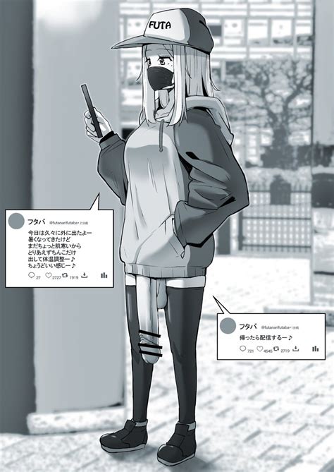 ふたなりのエロ漫画「#6月になったのでフォロワーさんに自己紹介しようぜ ※ふたなり/Futanari フォロワー様も増えましたのでご紹介 ...