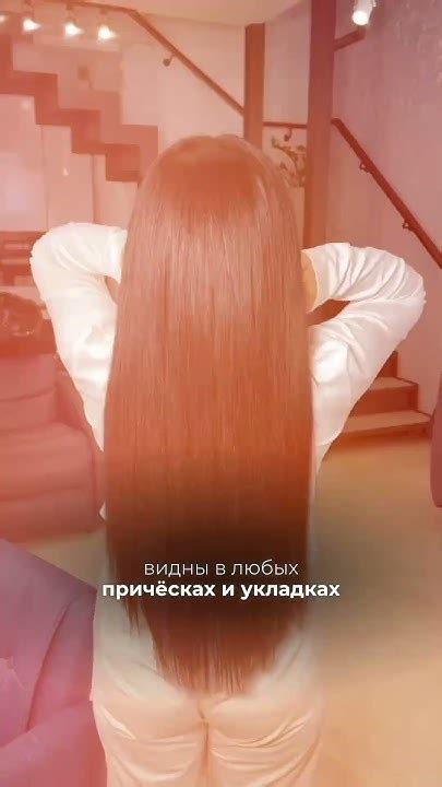 Шикарное наращивание волос в Спб - YouTube