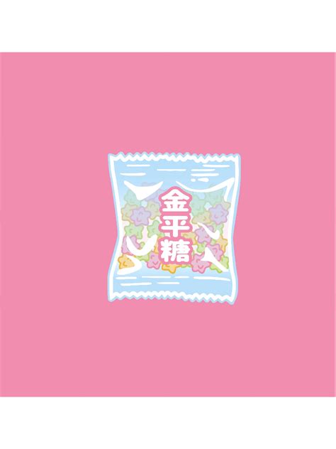 KonpeitoSweet Japanese Candy Pack (1) | Inspire Uplift