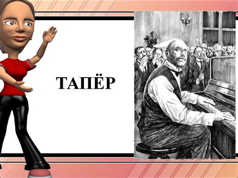 Музыка в кино - презентация онлайн